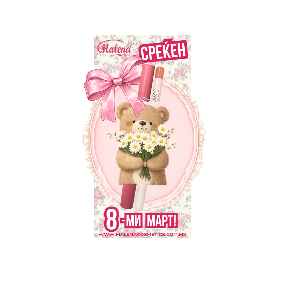 СЕТ БР.6 - 8 МАРТ